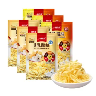 【長榮生醫】L-阿拉伯糖高鈣乳酪絲-嘗鮮6包組(原味3包+辣味3包/乳酪絲/零食)