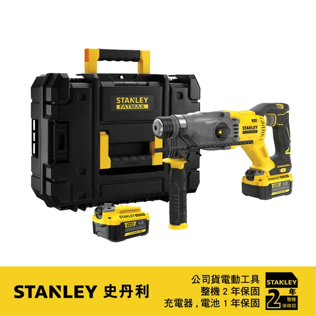 【Stanley】20V無刷四溝三用震動電鑽 雙電4.0(SBH900M2K)