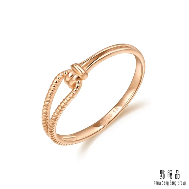 【點睛品】簡約繩結 18K玫瑰金戒指