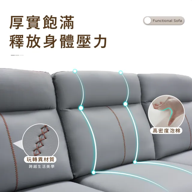 【IHouse】杜克斯 3人加大240公分 零靠牆貓抓皮 雙電動沙發/沙發躺椅(附USB孔)