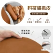 【IHouse】度估 防貓抓科技布 雙人沙發/貴妃+腳椅(贈抱枕*1)