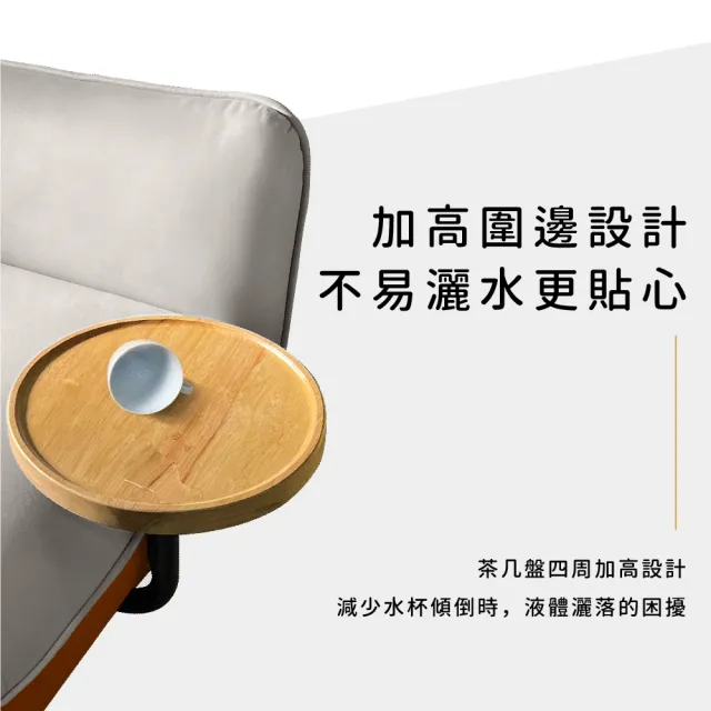 【IHouse】度估 防貓抓科技布 雙人沙發/貴妃(贈抱枕*1)