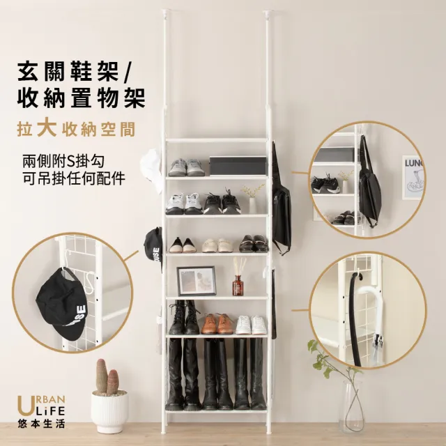 【URBAN LiFE 悠本生活】頂天立地收納架(漫畫架鞋架層架廚房多功能置物架玄關架寬65公分鞋櫃隙縫架屏風)