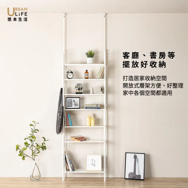 【URBAN LiFE 悠本生活】頂天立地收納架(漫畫架鞋架層架廚房多功能置物架玄關架寬65公分鞋櫃隙縫架屏風)