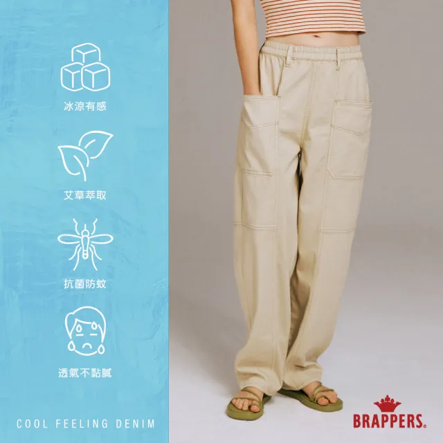 【BRAPPERS】女款 冰膚美丹寧系列-冰膚美高腰微彈大直筒褲(卡其)