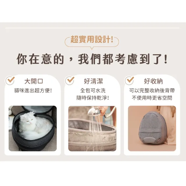 【小宅生活】EGGY小宅包-寵物外出包(寵物外出包 雙肩包 貓窩)