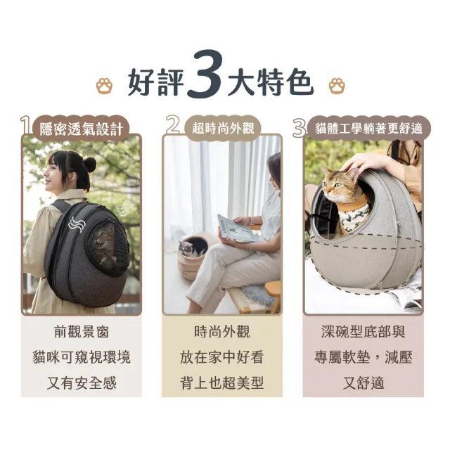 【小宅生活】EGGY小宅包-寵物外出包(寵物外出包 雙肩包 貓窩)