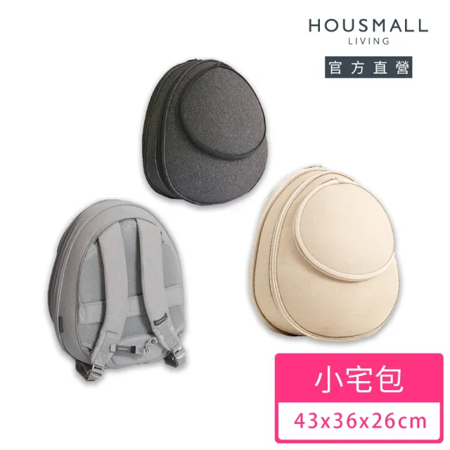 【小宅生活】EGGY小宅包-寵物外出包(寵物外出包 雙肩包 貓窩)