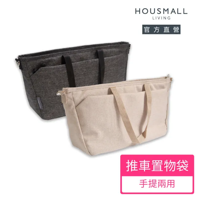 【2026】推車置物袋推薦10款高評價推車置物袋品牌排行 | BALIMAN情報局