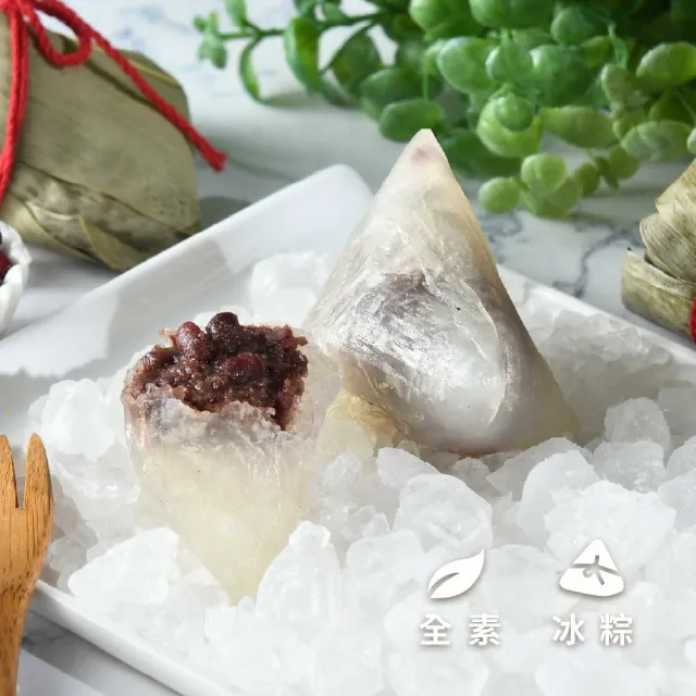 【2026】冰粽推薦10款高評價冰粽品牌排行 | BALIMAN情報局