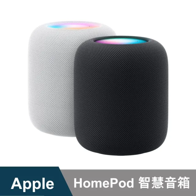 【Apple】HomePod 第2代(智慧音箱)
