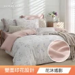 【HOYACASA  禾雅寢具】MOMO網路獨家 60支抗菌天絲兩用被床包四件組(雙人/加大多款任選 速達)