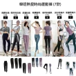 【BODYAIR】韓妞必敗時尚運動褲(瑜珈.運動.慢跑.透氣.舞蹈.運動褲)