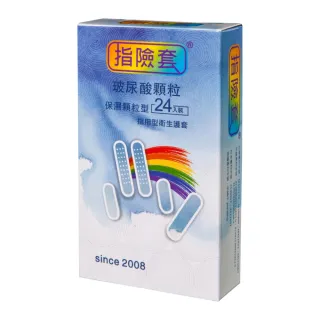 【Findom】★玻尿酸顆粒型指險套(24入/盒)