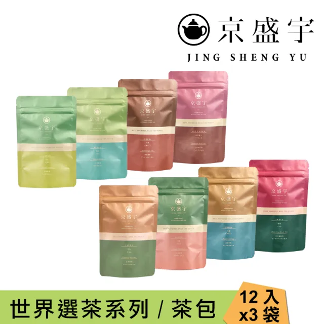 【2026】普洱茶茶包推薦10款高評價人氣品牌排行榜 | BALIMAN情報局