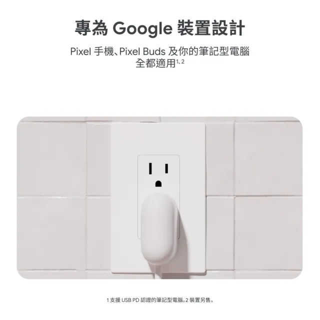 【Google】Pixel 9a 5G 6.3吋(8G/256G/Tensor G4/4800萬鏡頭畫素/AI手機) 原廠頭組