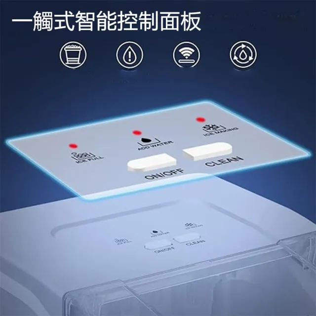 【Lexiang樂享】110v美規製冰機家用12kg迷你型宿舍小功率全自動清潔便攜式靜音(製冰機)