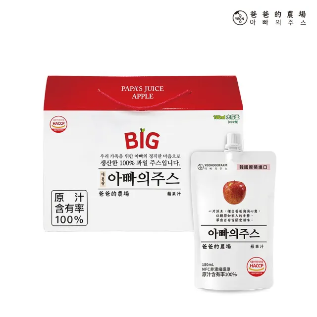 韓國爸爸的農場 100%蘋果汁 180mlx30入彩箱組(非濃縮還原果汁)