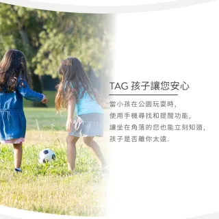 2入組【LOOPLOOP】Tag 物品尋找器 全球定位防丟追蹤器 AT-10(支援 Apple Find my)
