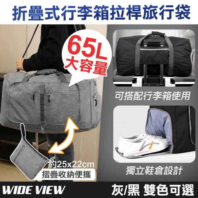折疊式收納箱