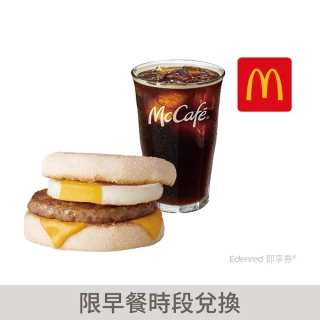 【麥當勞】豬肉滿福堡加蛋送中杯冰經典美式咖啡(好禮即享券)