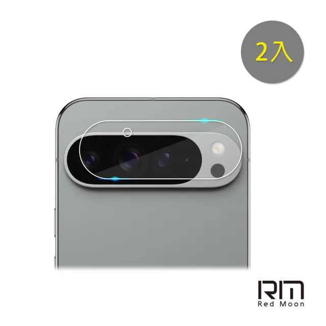 【RedMoon】Google Pixel 9 Pro XL/Pixel 9a/Pixel 9 Pro/Pixel 9 5G 9H厚版玻璃鏡頭保護貼 2入