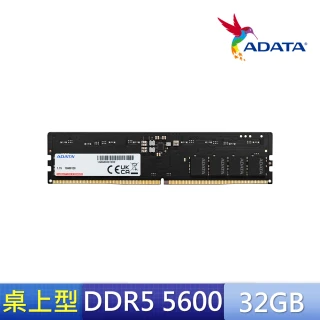 【ADATA 威剛】DDR5 5600 32GB 桌上型記憶體(AD5U560032G-S)