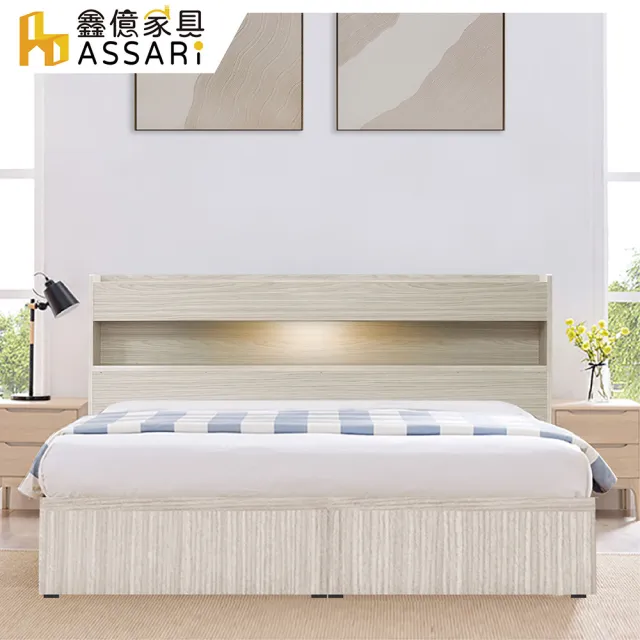 【ASSARI】單人加大3.5尺日系房間組二件-插座床片+3分床底
