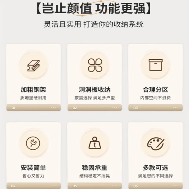 【小不記】寬90CM多功能碳鋼桌面置物架 層板可調收納架(桌上置物架 層架 電腦桌收納架 書架 收納 洞洞板)