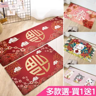 【半島良品】新年頂級防油防滑皮革地墊45x75cm+45x150cm(止滑 防水 免打理 回彈 可愛)