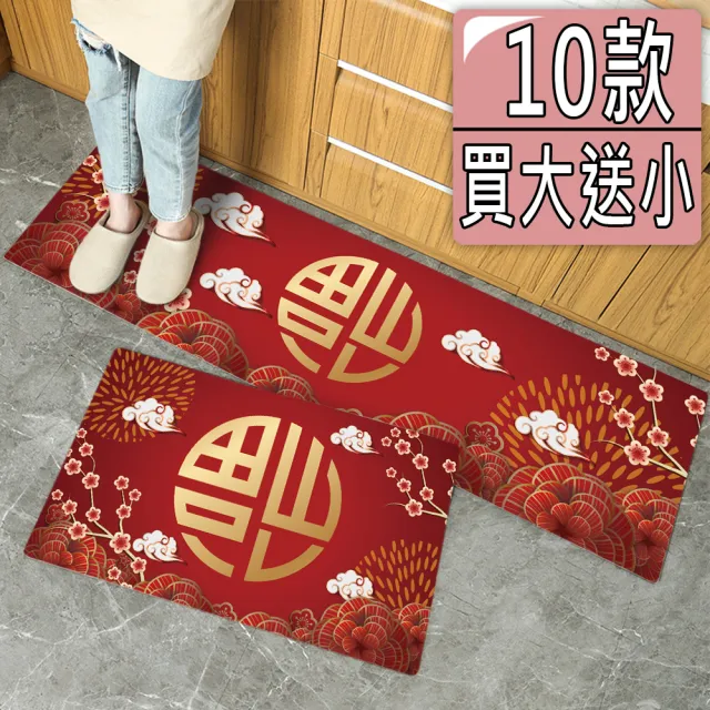 【半島良品】新年頂級防油防滑皮革新年地墊45x75cm+45x150cm(止滑 防水 免打理 回彈 可愛)