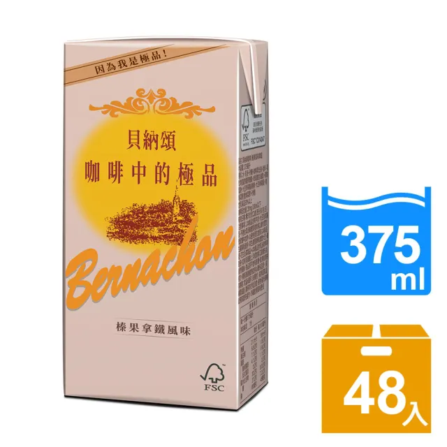 【貝納頌】經典榛果風味拿鐵375mlx2箱(共48入)  