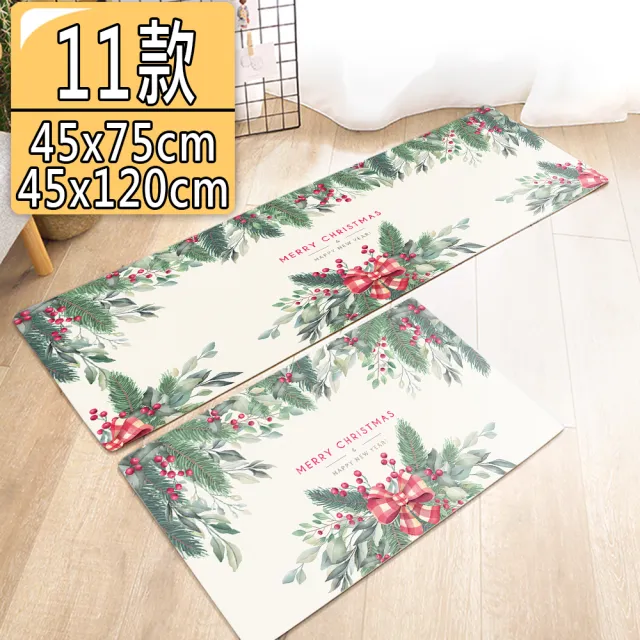 【半島良品】買一送一/18款/防油防滑皮革新年地墊_45x75+45x120cm(新年 廚房 門口 止滑 防水 聖誕節 回彈  