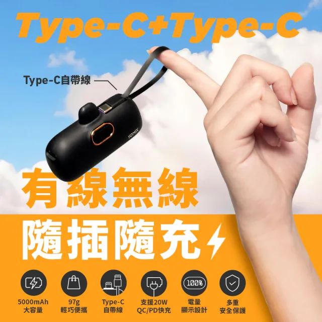 20W口袋行動電源組【Apple】AirPods 4