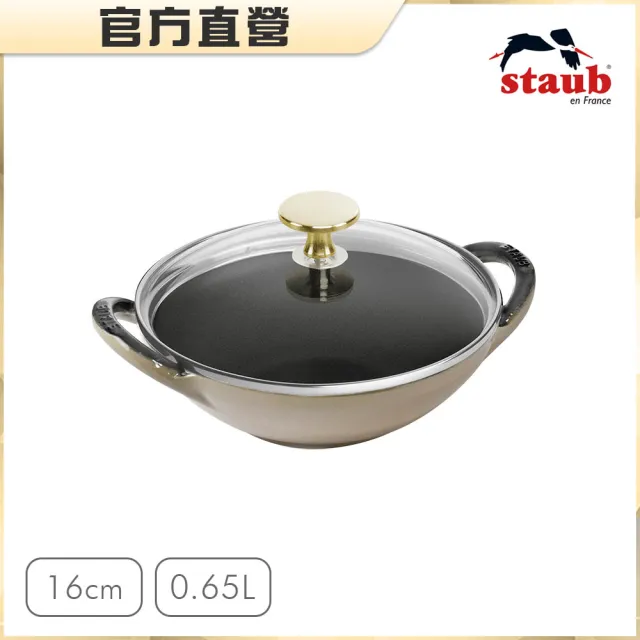 【法國Staub】迷你煲琺瑯鑄鐵鍋16cm2件組(德國雙人牌集團官方直營)