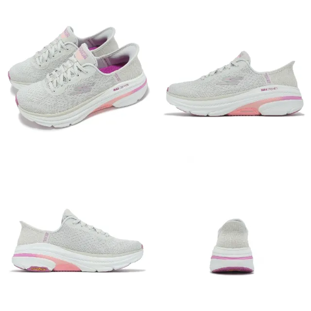 【SKECHERS】慢跑鞋 Max Cushioning Arch Fit 2 Slip-Ins 女鞋 灰粉 瞬穿 厚底(128947-GYPR)