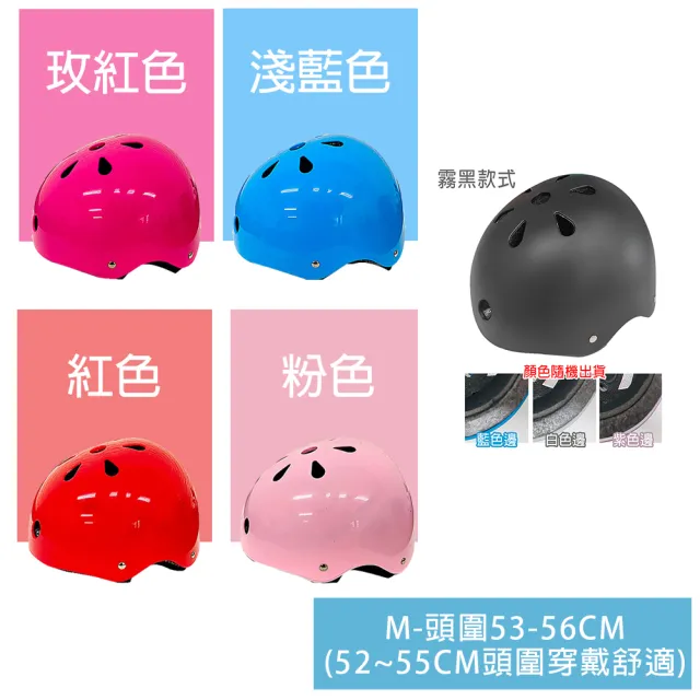 【TAS 極限運動】S/M碼 滑板用 直排輪專用 防撞安全帽(頭盔 洞洞帽 溜冰 輪滑 護具 直排輪 蛇板)