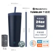 【Blender Bottle】Tumbler 二合一雙飲口不鏽鋼吸管杯24oz 710ml(冰霸杯/環保杯/隨行杯/保溫杯)