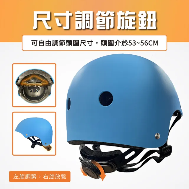 【TAS 極限運動】可調式 梅花安全帽(自行車用 兒童 青少年 騎行 輪滑 滑板 溜冰 直排輪)