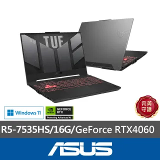【ASUS】後背包/滑鼠組★15.6吋R5 GeForce RTX 4060電競筆電(TUF Gaming FA507NV/R5-7535HS/16G/512G SSD)