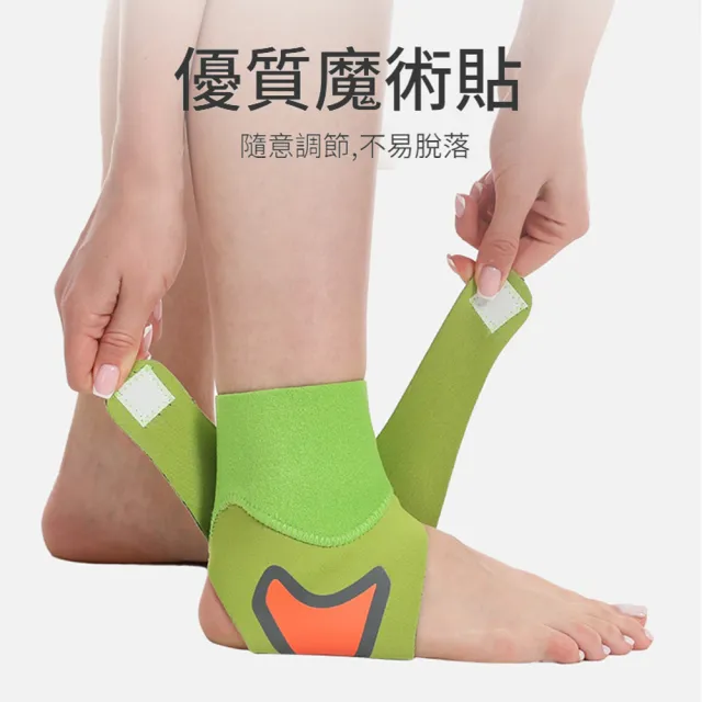 【ANTIAN】壓力纏繞護腳踝帶1雙組 腳踝關節扭傷固定綁帶 運動跑步腳踝護具