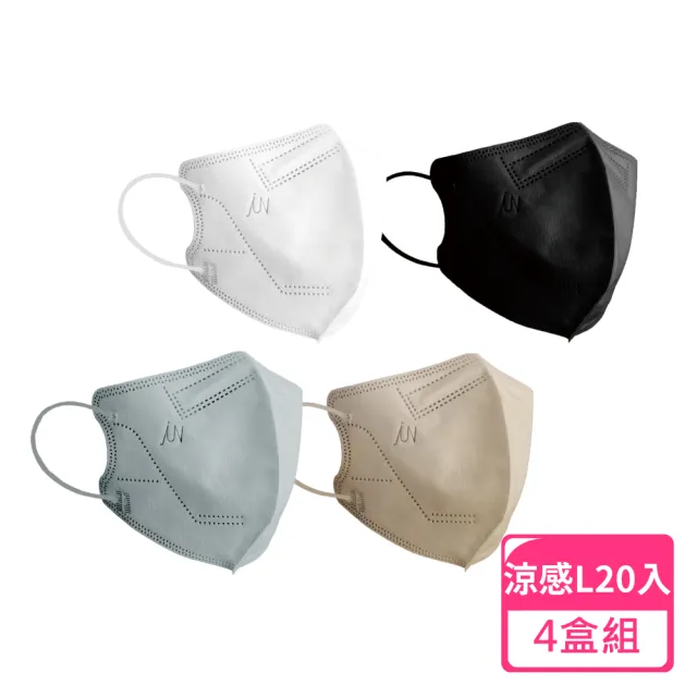 【JUN 郡昱】成人L涼感立體醫療口罩4色各5片入/盒；4盒組(台灣製造 3D口罩 立體口罩)