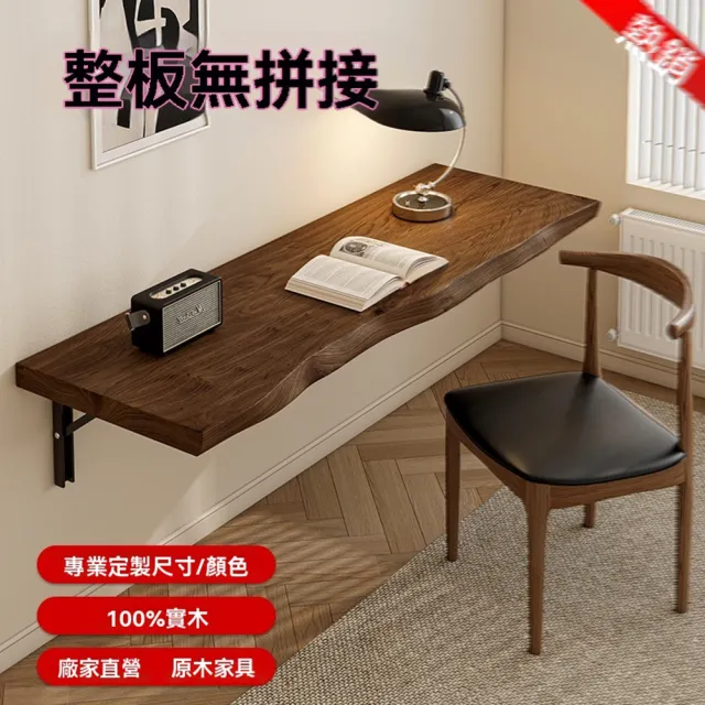 【H漫麗莎家具店】實木椅 桌椅 實木椅 餐桌椅 家用椅 椅子 椅凳(牛角椅 加厚加寬 結實耐用 預售15天)