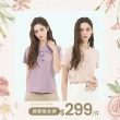 【GIORDANO 佐丹奴】女裝 夏日印花短袖上衣(多色任選)
