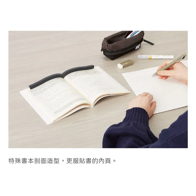 【KOKUYO】《鐵製書本閱讀用文鎮》
