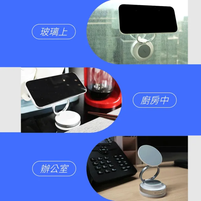 2入組【YOMIX 優迷】360°萬向旋轉免充電真空磁吸吸附手機支架(拍照神器/雙向吸附/自拍直播導航用)