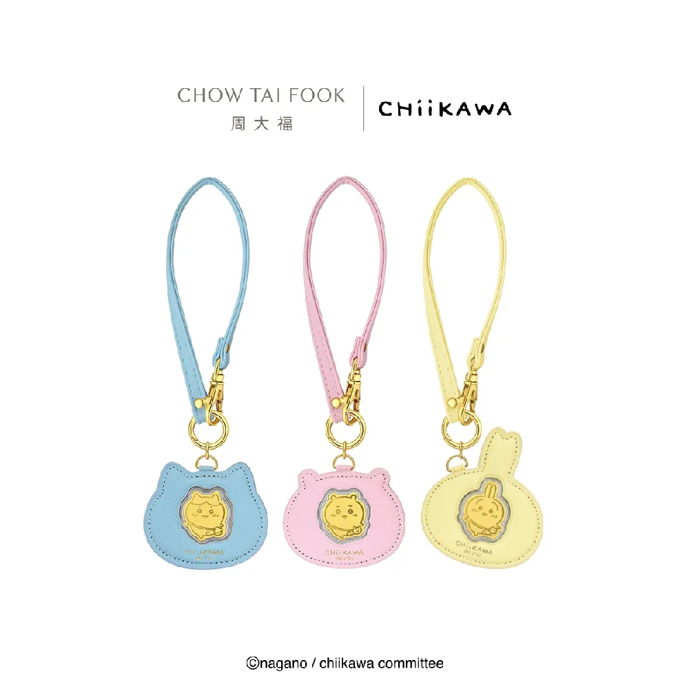 【周大福】chiikawa聯名 吉伊卡哇 小八貓 兔兔 黃金金章掛件(多款可選)