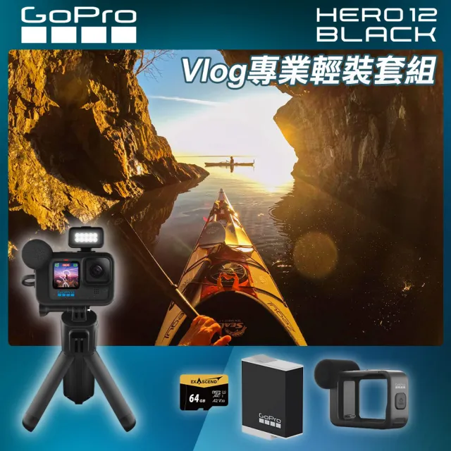 【GoPro】HERO12  Black CE創作者Vlog專業輕裝套組
