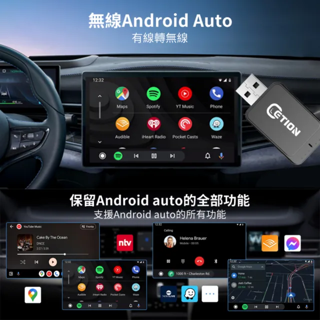 【ETION】Smart Link CarPlay/Android Auto有線轉無線二合一超迷你轉接器車機(有線轉無線二合一)