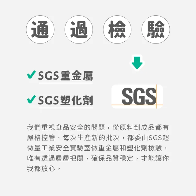【jarou 家酪優】AGELESS 熟眠 大豆異黃酮-30日份x6入(幫助入眠、熟齡女性、全素配方)